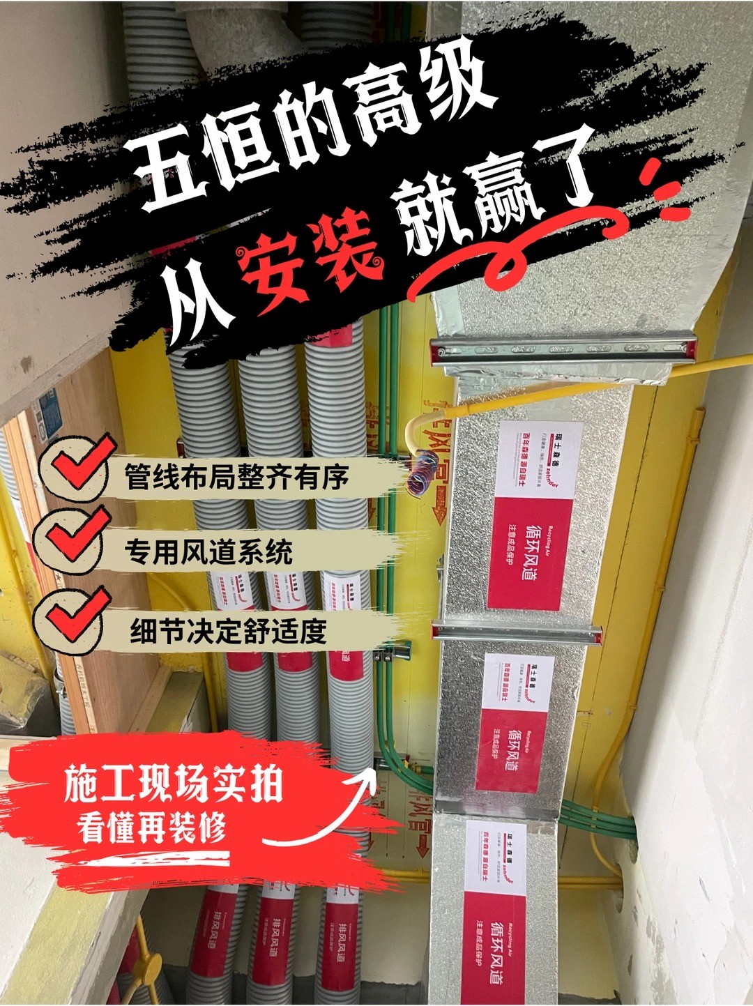 阿坝五恒的，从安装就赢了