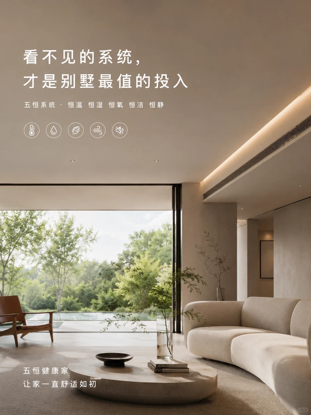 阿坝当初顶着压力装的，现在全家都说好