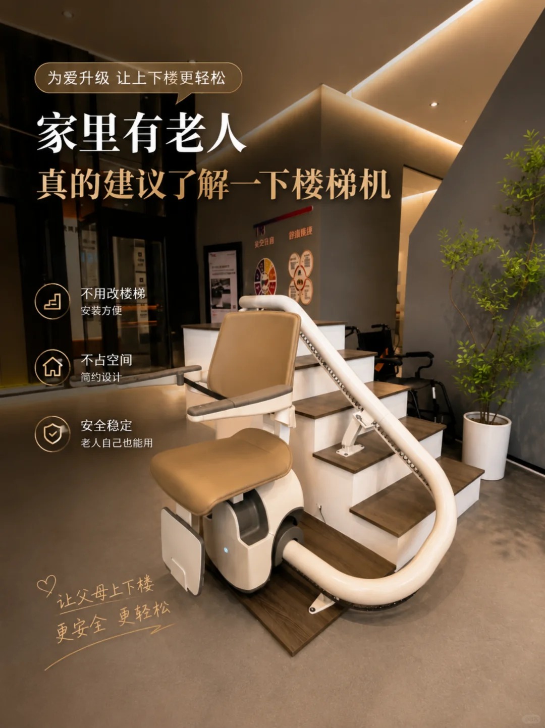阿坝原来，父母变老，是从扶着墙上下楼开始的。