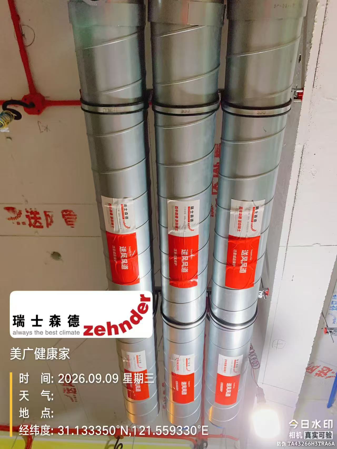 阿坝中央空调VS全空气，别墅业主别再交智商税了！